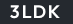 3LDK