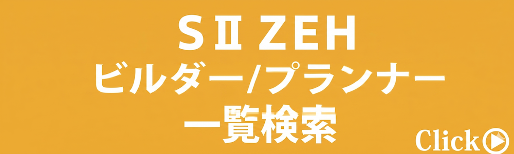 ゼッチマップ2018